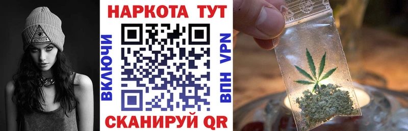 Магазины продажи наркотиков Белгород COCAIN СОЛЬ МЕТАМФЕТАМИН ГАШ МАРИХУАНА