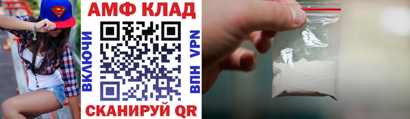 блэк спрут онион  Белгород  Амфетамин Розовый 