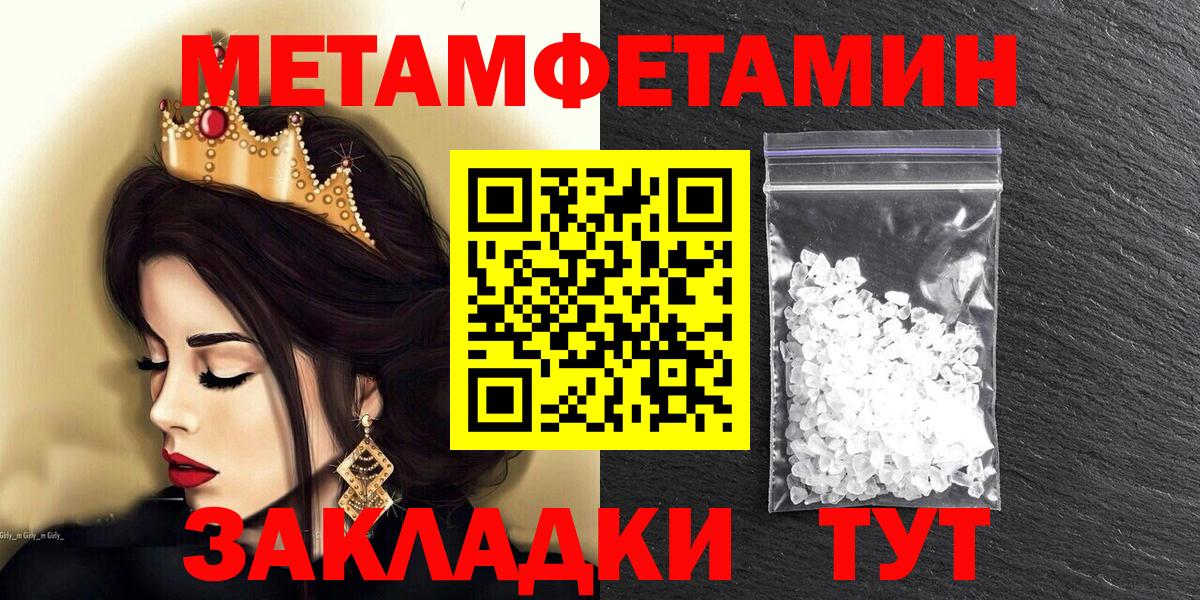 Amphetamine 97% Белгород