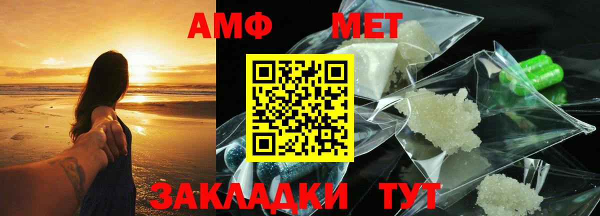 Белгород  АМФ VHQ  АМФ  Вход с VPN 