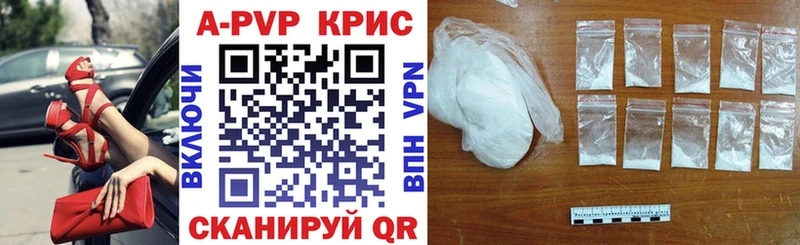 цена   Белгород  Alfa_PVP СК КРИС 