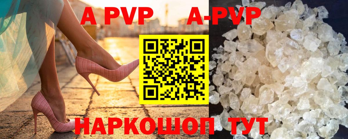 A PVP мука Белгород