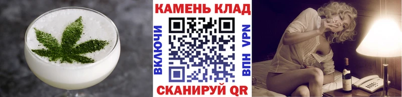 цены наркотик  Белгород  Canna-Cookies конопля 
