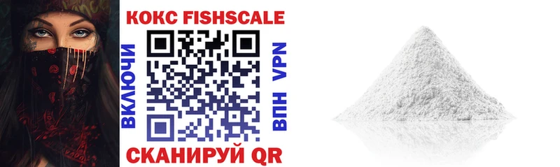 COCAIN 98%  цены наркотик  Белгород 