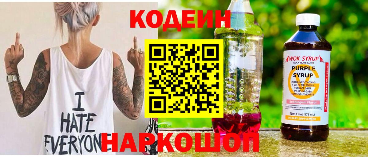 Псилоцибиновые грибы Белгород
