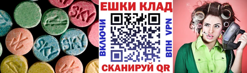 наркошоп  Белгород  Экстази MDMA 