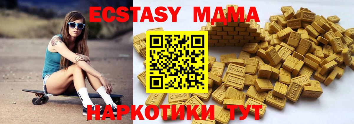 ЭКСТАЗИ Дубай Белгород