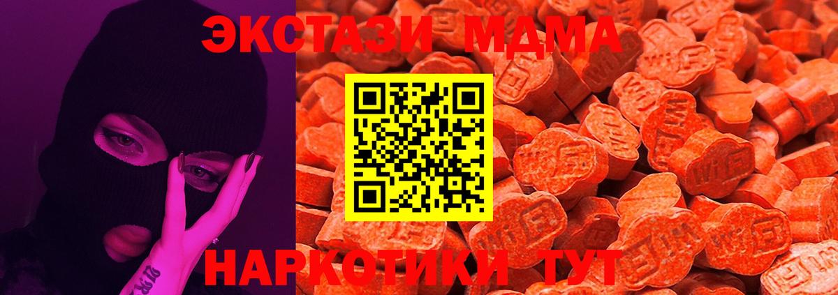 Гашиш  Белгород  ЭКСТАЗИ  APVP СК кристаллы  Меф МЯУ МЯУ   ТГК  ГАШ  Конопля  Вход с VPN  MDMA  Магазины продажи наркотиков  Кокаин 