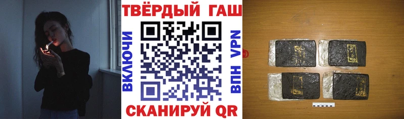 Гашиш гарик Белгород