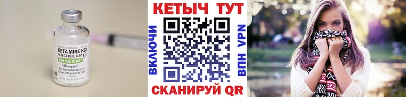 Кетамин VHQ  где можно купить   Белгород 