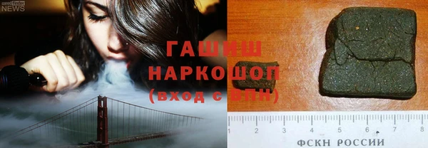 гашиш Алексин