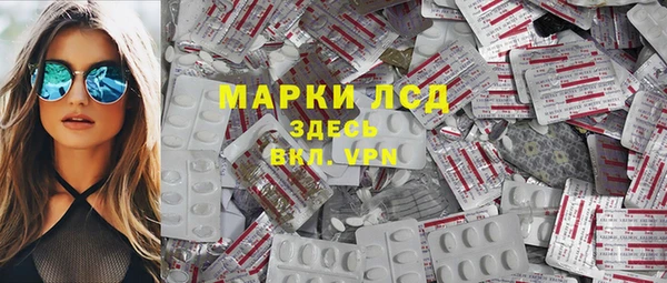 стафф Алексеевка