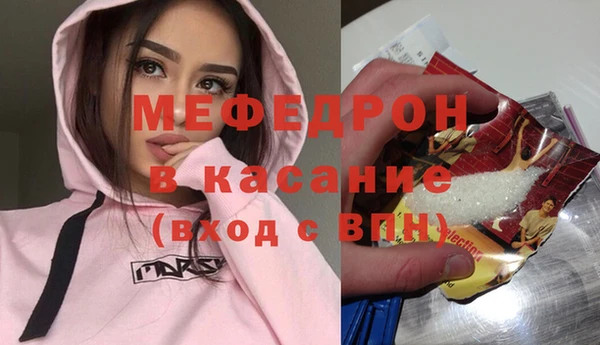 стафф Алексеевка