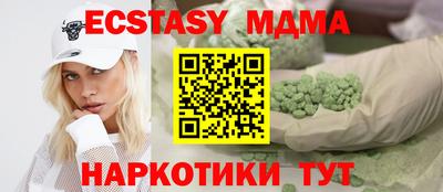 соль ск Балахна