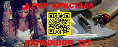соль ск Балахна