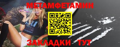 jwh Балаково
