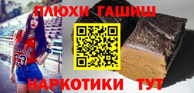 jwh Балаково