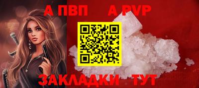 jwh Балаково