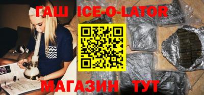 соль ск Балахна