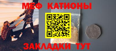 соль ск Балахна