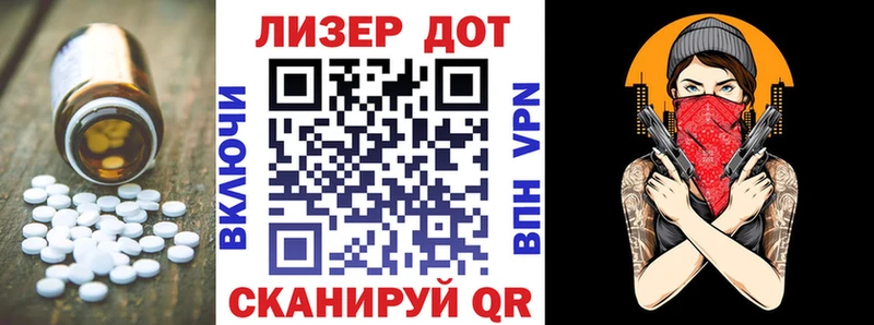 LSD-25 экстази ecstasy  Белгород 