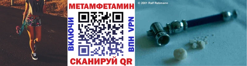 хочу наркоту  Белгород  Первитин мет 