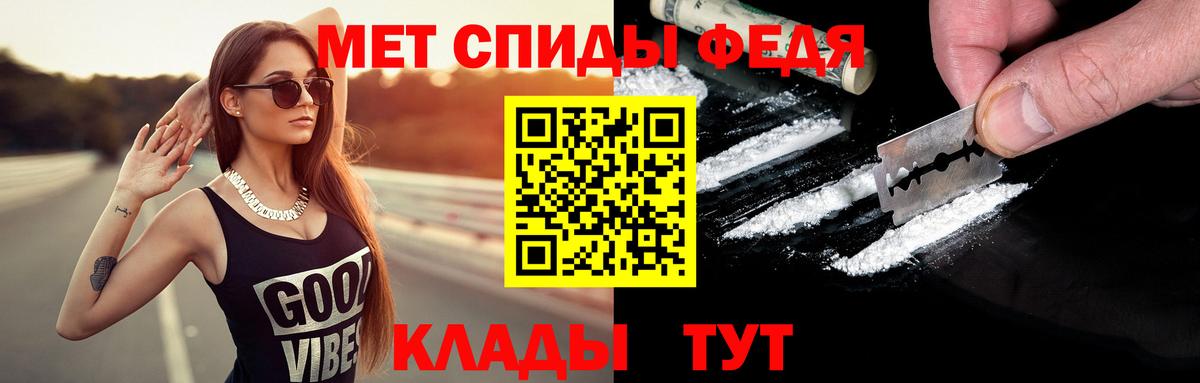 Метамфетамин Декстрометамфетамин 99.9% Белгород
