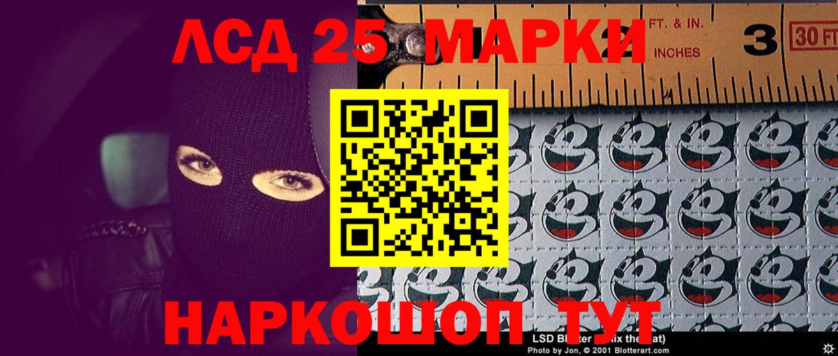 Марки N-bome 1,5мг  Вход с VPN  Марки 25I-NBOMe  Белгород 