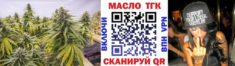 купить наркоту  Белгород  Дистиллят ТГК гашишное масло 