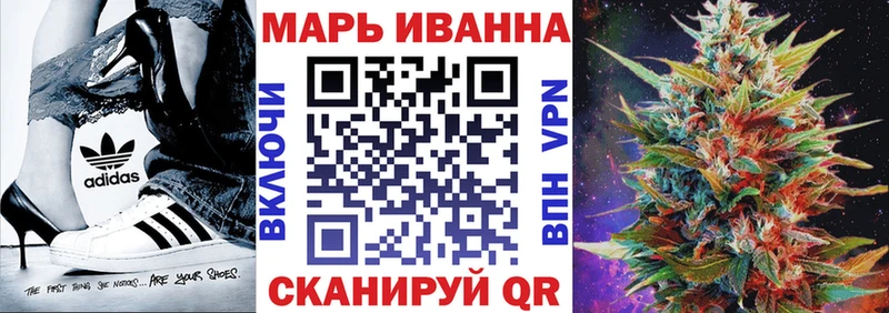 Марихуана Ganja  Белгород 
